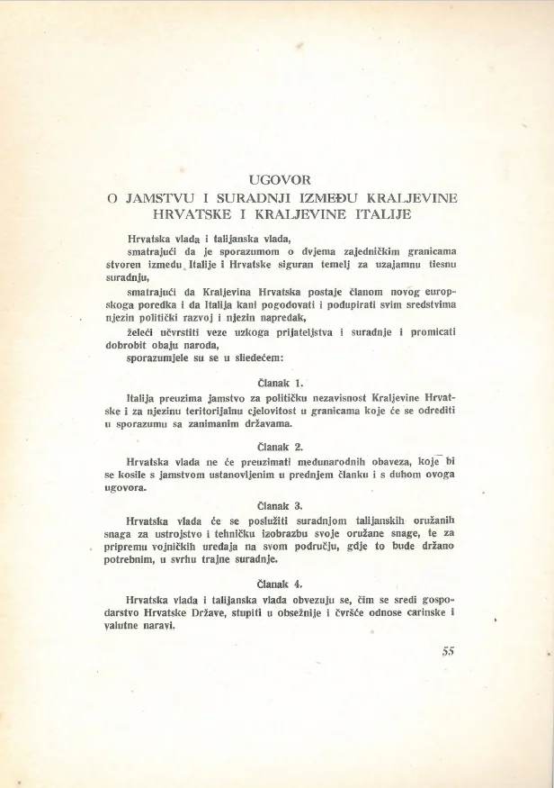 Treaty of Guarantee and Cooperation