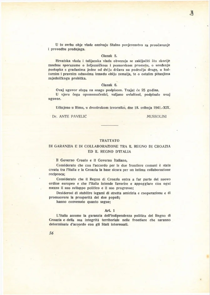Treaty of Guarantee and Cooperation